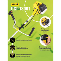 Бензиновый триммер Huter GGT 1300T 70/2/7