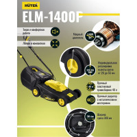 Электрическая газонокосилка Huter ELM 1400Р 70/4/4