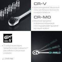 Универсальный набор инструмента KRAFTOOL Extrem-66, 66 предметов  (1/2"+1/4") 27976-H66_z01