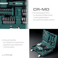 Универсальный набор инструмента KRAFTOOL Extrem-66, 66 предметов  (1/2"+1/4") 27976-H66_z01
