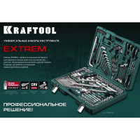 Универсальный набор инструмента KRAFTOOL Extrem-66, 66 предметов  (1/2"+1/4") 27976-H66_z01