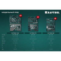 Универсальный набор инструмента KRAFTOOL Extrem-66, 66 предметов  (1/2"+1/4") 27976-H66_z01