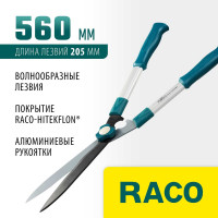 Кусторез RACO 550мм 4210-53/221