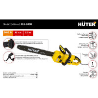 Электропила Huter ELS 2400 70/10/2