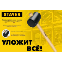 Чёрная резиновая киянка STAYER 1100 г 20505-100