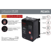 Стабилизатор Ресанта СПН 3600 63/6/25