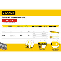Полотно по металлу "STANDARD" 10 шт. (24 TPI; 300 мм) для ручной ножовки STAYER 1588-S10