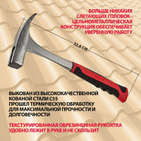 Молоток кровельщика MATRIX,  600г, 10620