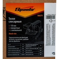 Слесарные тиски SPARTA 150 мм, поворотные, с наковальней 186275
