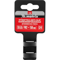 Комбинированная отвертка SL6.0, PH2 мм MATRIX 12290