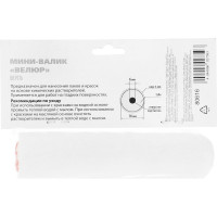 Сменный мини-валик ВЕЛЮР MTX 80616