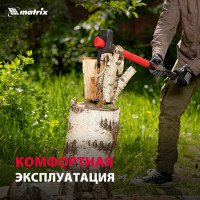 Колун MATRIX 21822, 3600 г
