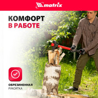 Колун MATRIX 21820, 2700 г