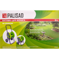 Катушка для шланга PALISAD 67403