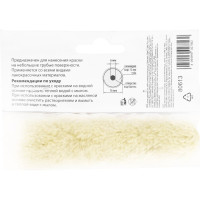 Сменный мини-валик MTX, 80613