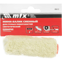 Сменный мини-валик MTX, 80612