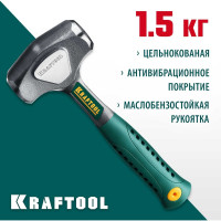 Цельнокованая кувалда Kraftool Thor 1.5 кг 20071-2
