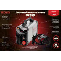 Сварочный инвертор Ресанта САИ 190 ПН 65/19