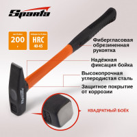 Слесарный молоток SPARTA 200 г,фибергласовая обрезиненная рукоятка// 10372