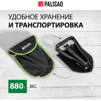 Саперная складная лопата 160х280 мм PALISAD 61428