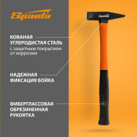 Слесарный молоток SPARTA 300 г, фибергласовая обрезиненная рукоятка 10373