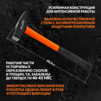 Слесарный молоток SPARTA 300 г, фибергласовая обрезиненная рукоятка 10373