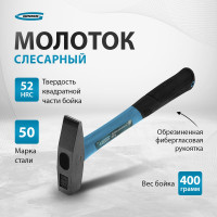 Слесарный молоток GROSS 10274