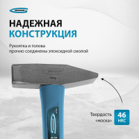 Слесарный молоток GROSS 10274