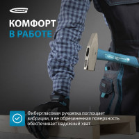 Слесарный молоток GROSS 10274