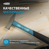 Слесарный молоток GROSS 10274