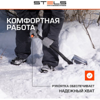 Универсальная алюминиевая лопата Stels 61585, 205х260 мм