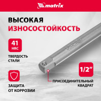 Баллонный ключ-крест MATRIX PROFESSIONAL, 14245, 17х19х21 мм