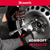Баллонный ключ-крест MATRIX PROFESSIONAL, 14245, 17х19х21 мм