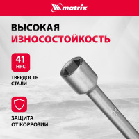 Баллонный ключ-крест MATRIX PROFESSIONAL, 14244, 17х19х21х22 мм
