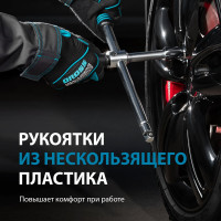 Баллонный ключ-крест с изменяющимся рычагом GROSS 14270