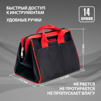 Сумка для инструмента (315х215х225 мм; 14 карманов) MATRIX 90251