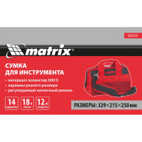 Сумка для инструмента MATRIX 18 карманов, 320х215х250 мм 90259