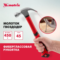 Молоток-гвоздодер MATRIX, 10446, 450 г