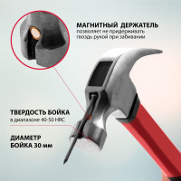 Молоток-гвоздодер MATRIX, 10446, 450 г