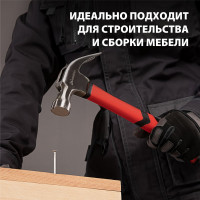 Молоток-гвоздодер MATRIX, 10446, 450 г