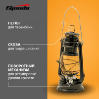 Лампа керосиновая Летучая мышь SPARTA 932305