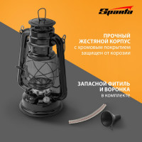 Лампа керосиновая Летучая мышь SPARTA 932305