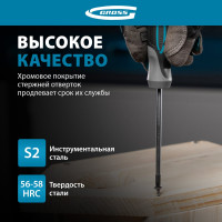 Набор отвёрток 3 шт S2 GROSS 12166