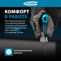 Набор отвёрток 3 шт S2 GROSS 12166