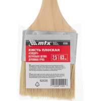 Плоская кисть Стандарт 2,5 MTX 82535
