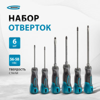 Набор отвёрток 6 шт S2 GROSS 12164