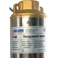 Скважинный насос БЕЛАМОС TF-80