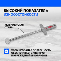 Динамометрический ключ Без бренда 12,5 мм 14150