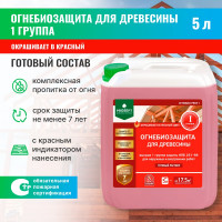 Огнебиозащита для древесины PROSEPT ОГНЕБИО PROF 1, 1 группа 5 л 007-5
