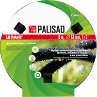 Шланг для капельного полива 1/2", 8м PALISAD 674965